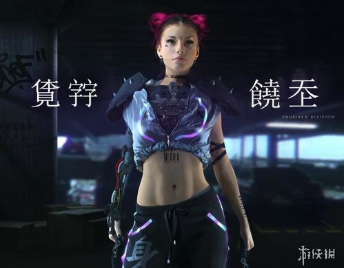 乌克兰画家游戏概念原画赏黑丝网袜美女手握大枪