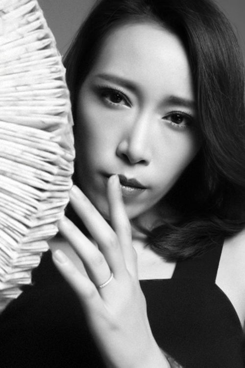 金池黑色魅惑写真曝光尽显高冷女王范儿