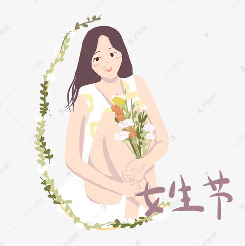 3.7女生节手拿鲜花的女生手绘插画素材图片免费下载千库网