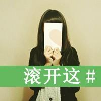 微信搞笑图像头像微信头像图片大全