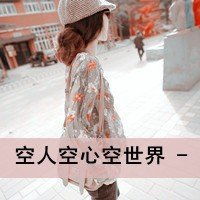 给几张纯白背景唯美女生头像简单点的