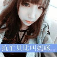 qq头像女生带字非主流伤感你值得我等候和停留