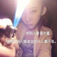 q网名