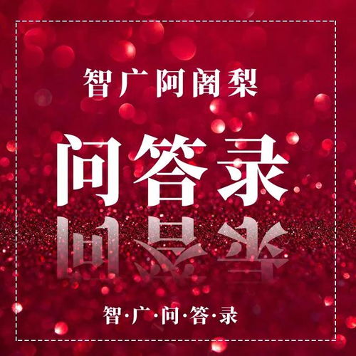问答录为什么有些人总是能被贵人相助有些人却历经千难受尽万苦