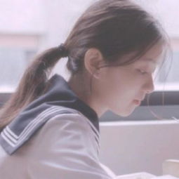 青春校园风头像女生精致耐看
