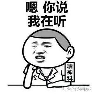 男朋友这段时间压力大,和我讲总觉得自己有抑郁症,对我的态度情绪忽好忽坏,我应该怎么办呢