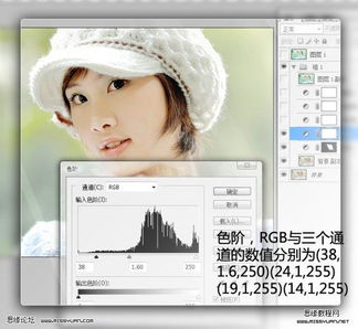 女孩照片调色教程,photoshop照片调色