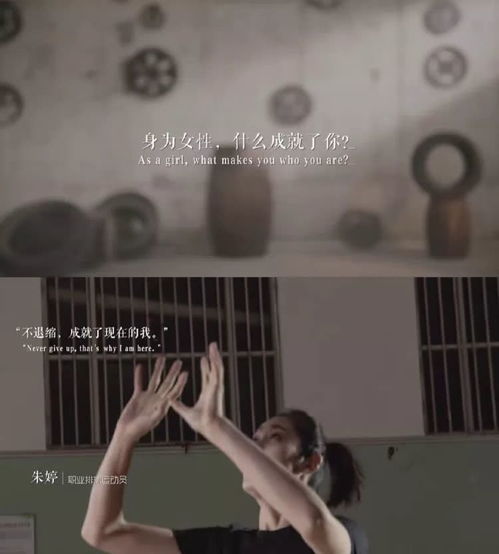 俞飞鸿朱婷女孩我不祝你好看,但祝你成功中国女孩别再被性别定义