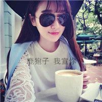 鹿晗女生带字