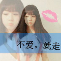 求女女生超拽简单头像