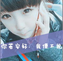 唯美伤感带字头像女生qq头像