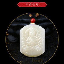 千手玉观音价格千手玉观音批发千手玉观音厂家hc360慧聪网