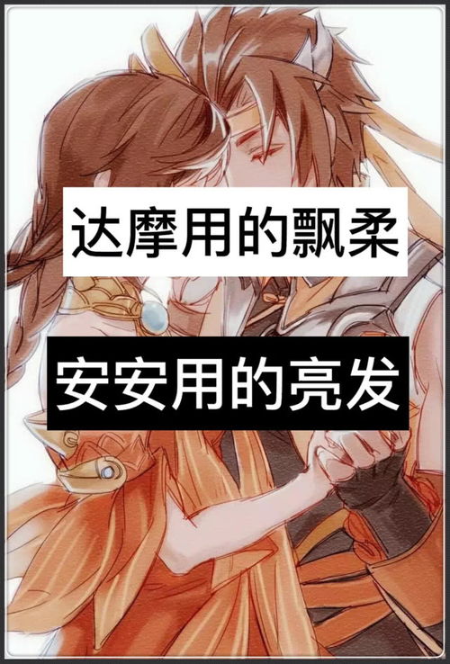 超甜王者荣耀情侣网名人生处处是狗粮,赶紧也去秀一波吧