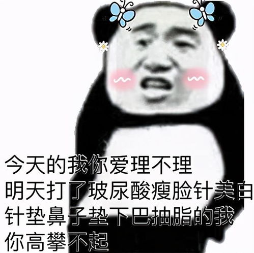 沙雕搞笑表情包小弟弟你还年轻,可以把女朋友让给哥哥吗