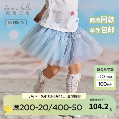 真维斯女童加绒卫衣秋冬2023大童羊羔绒打底衫儿童加厚上衣女秋冬款羊羔绒圆领卫衣bbjn13150