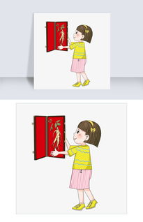 养生主题人参短发女生手绘插画图片素材psb格式下载动漫人物大全
