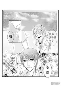 不良少女漫画头像女孩