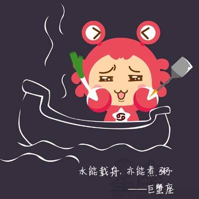12星女第一天谈恋爱有啥表现
