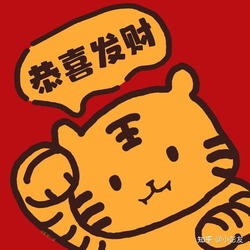 1986年属虎女微信头像孝顺