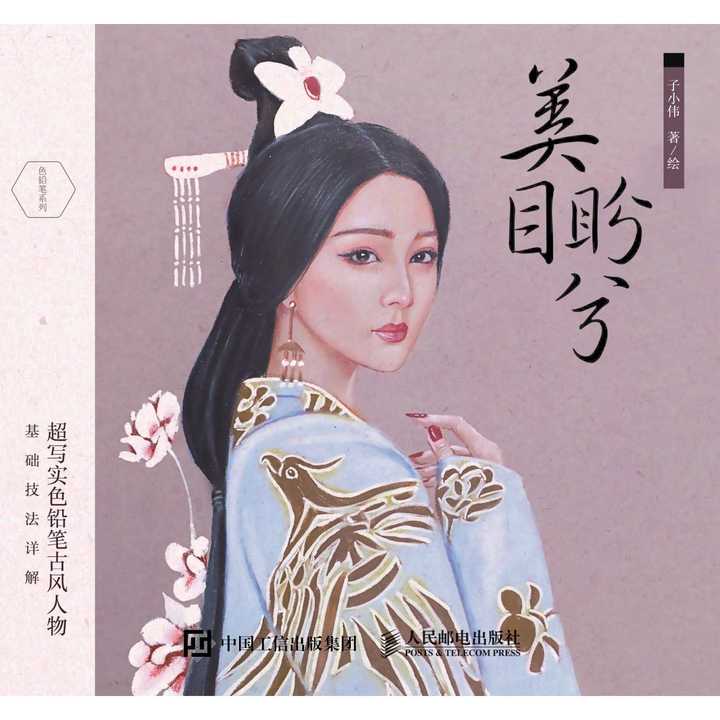 清纯可爱的美少女头像古风