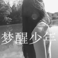 qq伤感女生头像带字