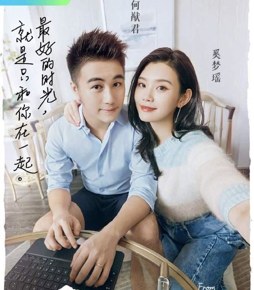 何猷君梦里咬老婆手臂,奚梦瑶晒聊天截图,给其备注一家之猪