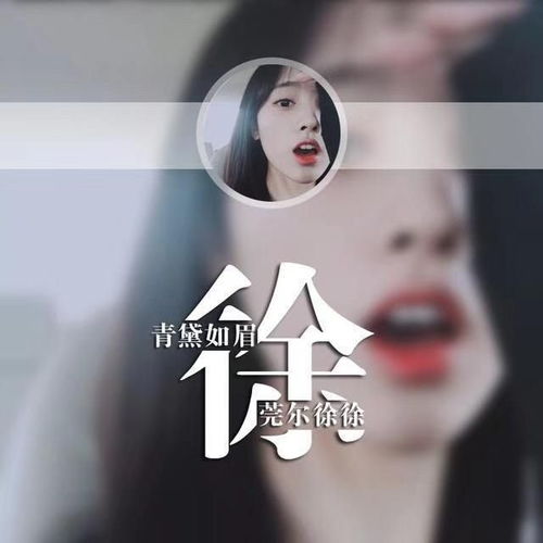 唯美画中画姓氏头像壁纸,7种风格手机壁纸头像,喜欢请带走