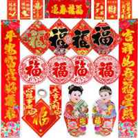 喜庆头像图片大全女春联