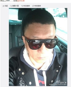 孙红雷晒戴墨镜工作照网友男神,注意身体