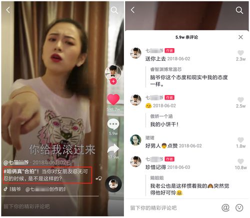 抖音标题怎么写吸引人6个短视频标题文案技巧,帮你轻松上热门