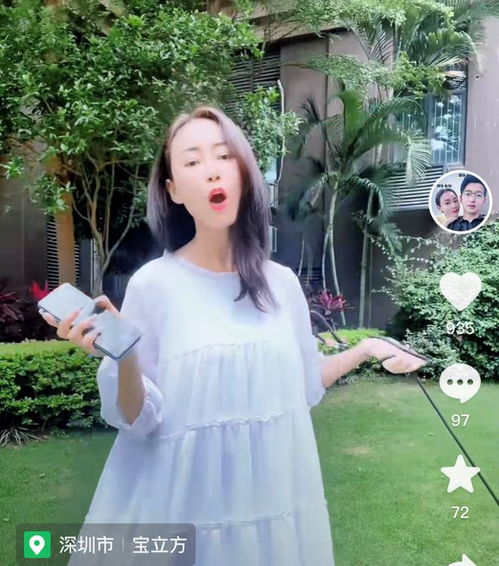 陕西39岁二婚女人,嫁小15岁闺蜜儿子,获百万彩礼,今老公出轨