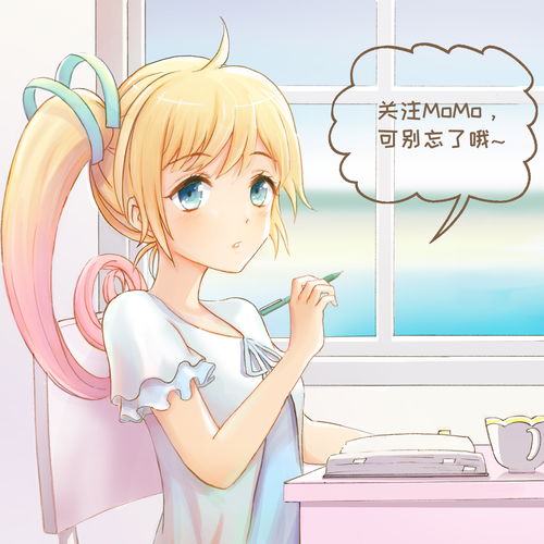 摇曳百合作者角色原案,刀使巫女编剧,了解下这部动画