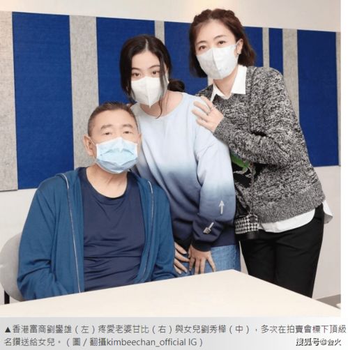 900亿富豪刘銮雄卖红酒一瓶价格高达百万,网友喝一口一万块