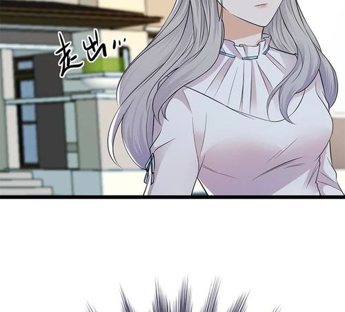 宠妻成瘾陆少的心尖宠第5话高冷禁欲系美女私下竟爱奇艺漫画