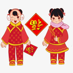 2019年中国风金童玉女过新年拜年糖葫芦贴福字图片素材其他格式下载动漫人物大全