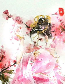 求一些古代的女子图片丹青不要真人的