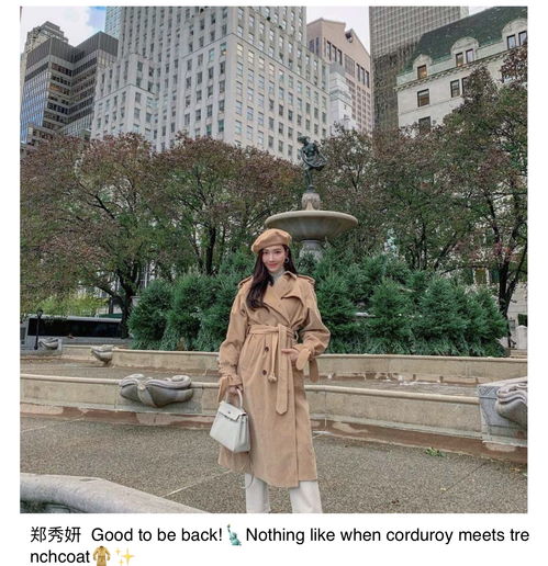 女生怎样穿衣打扮会有大小姐气质