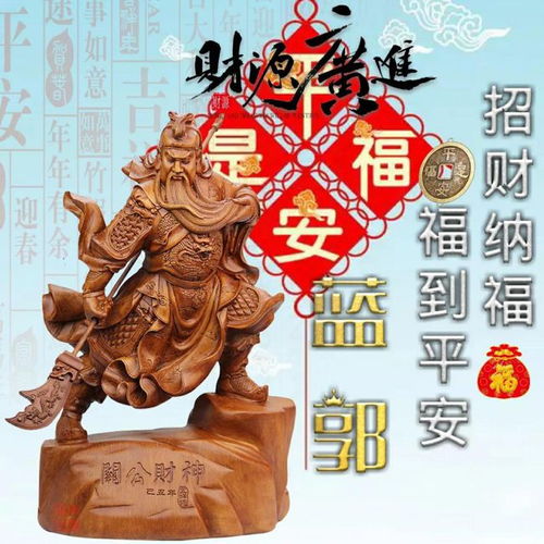 微信头像姓氏头像,2021招财纳福福到平安,有你喜欢的吗