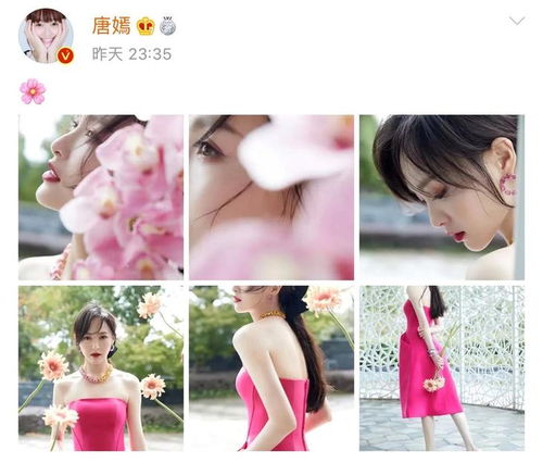 沪美女唐嫣迎38岁生日阳光照耀对镜甜笑状态佳