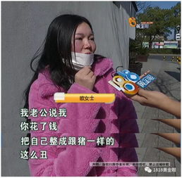 女子三年动刀三次变成猪鼻子比以前还丑