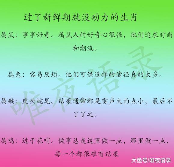 12星座中哪些女生最漂亮,谁能给十二星座女最幸福的爱情