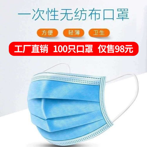 现货一次性口罩成人防尘透气三层防雾霾非医用口罩小孩防飞沫口罩