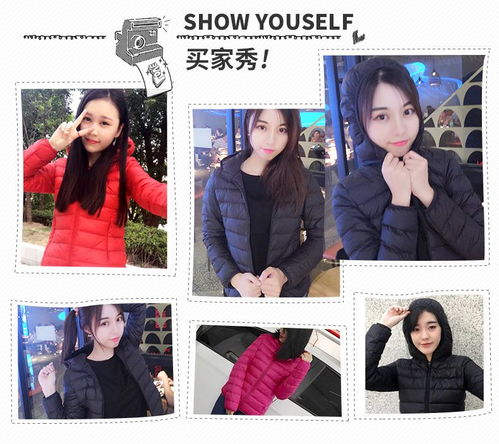 高中生冬天要穿校服外套,有没有推荐的女生短款羽绒服和毛衣