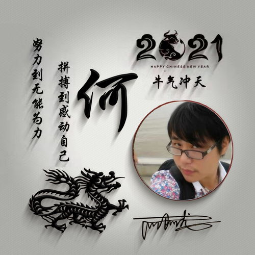 你的微信头像该换了2021牛转乾坤生肖款签名头像,有你喜欢的吗