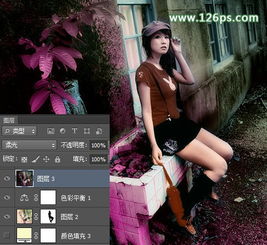 photoshop打造色彩丰富的美女照片效果