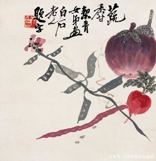 齐白石弟子胡絜青画的草虫,都以为是齐白石的,少白汤发周整理