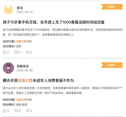 14岁女孩玩网游自杀充值6万,腾讯代理,游戏被指氪金涉黄