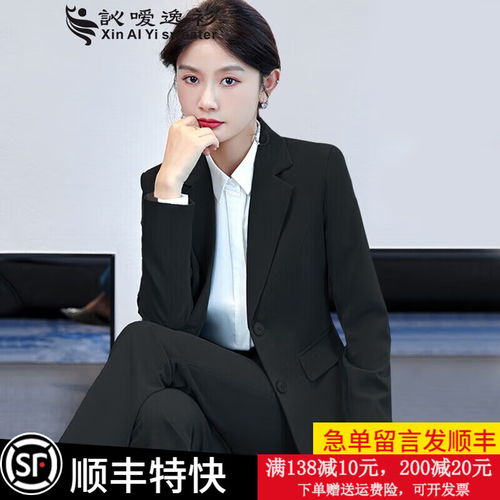 朗姿lancy2024春季黑色西装高级感通勤修身收腰系带外套女黑色l
