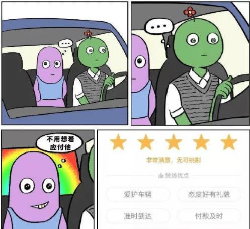 接到铁哥们儿电话去ktv嗨,老婆竟然同意了,还说今晚不回来也没事
