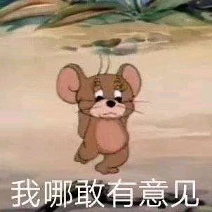 有哪些幽默沙雕的文案